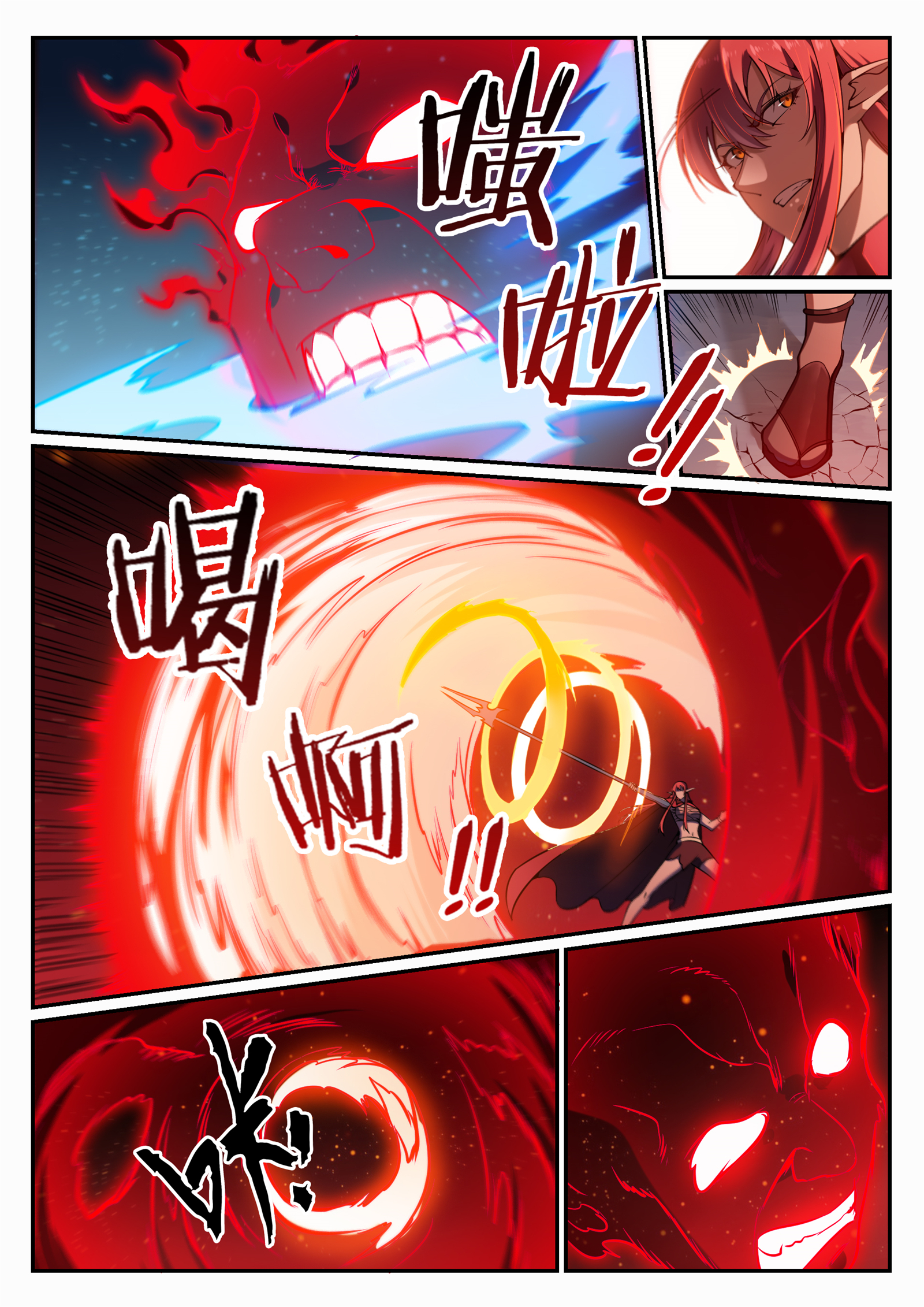 《百炼成神》漫画最新章节第680话 水来土掩免费下拉式在线观看章节第【10】张图片