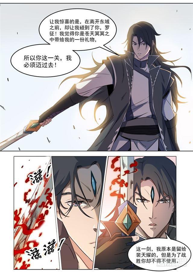 《百炼成神》漫画最新章节第71话 武道的执着免费下拉式在线观看章节第【19】张图片