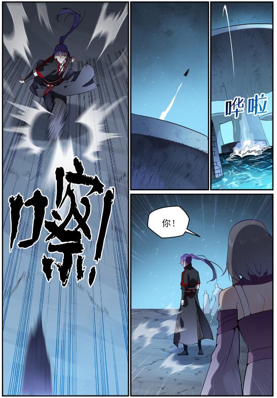 《百炼成神》漫画最新章节第733话 四通八达免费下拉式在线观看章节第【6】张图片