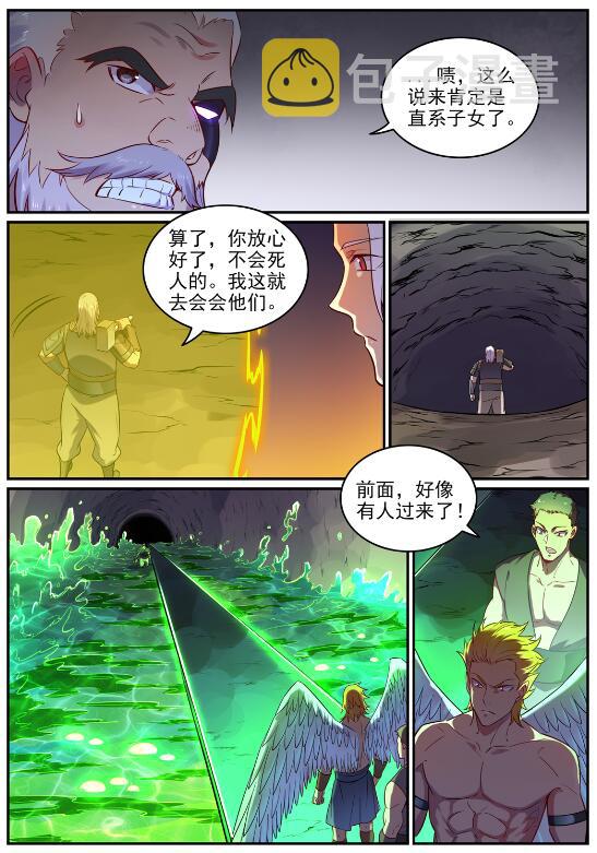 《百炼成神》漫画最新章节第744话 牝天珠免费下拉式在线观看章节第【12】张图片