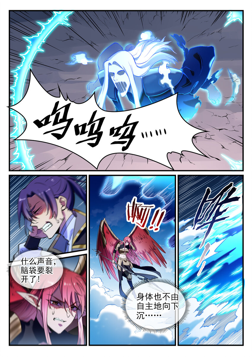 《百炼成神》漫画最新章节第782话 弃恶从善免费下拉式在线观看章节第【15】张图片