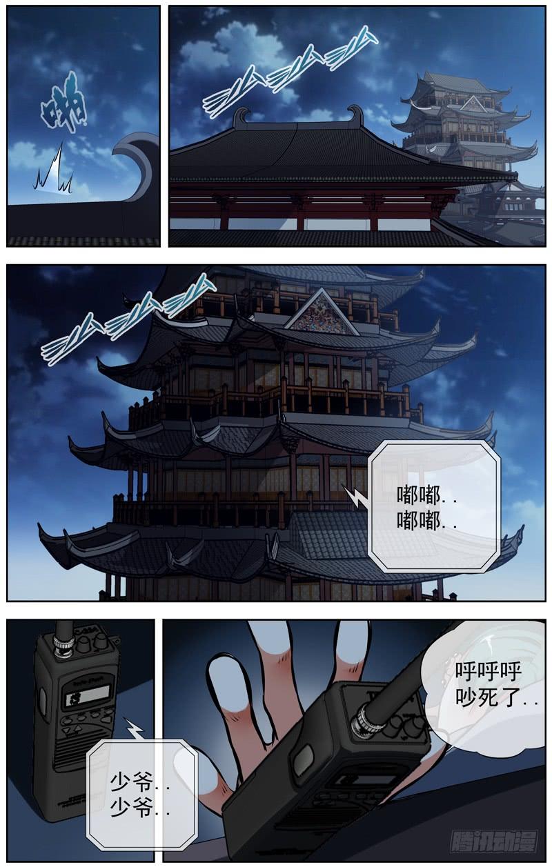 《白灵杀手》漫画最新章节139.机关城免费下拉式在线观看章节第【13】张图片