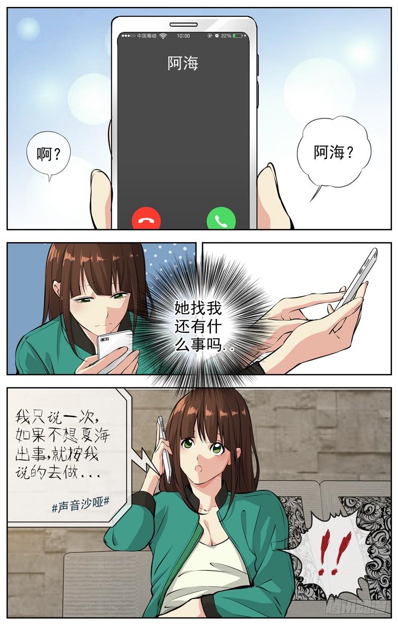 《白灵杀手》漫画最新章节170.剑免费下拉式在线观看章节第【12】张图片