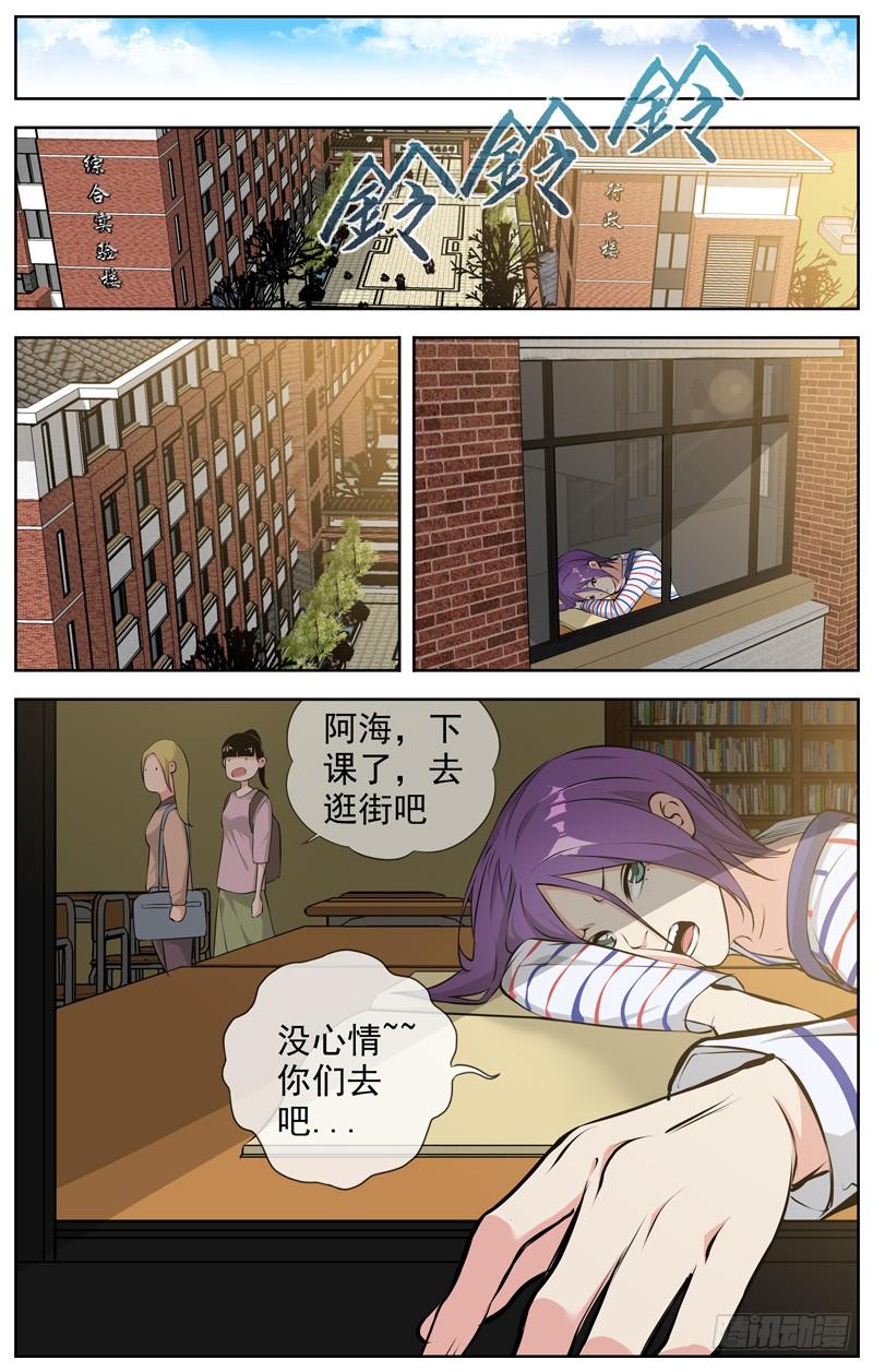 《白灵杀手》漫画最新章节170.剑免费下拉式在线观看章节第【8】张图片