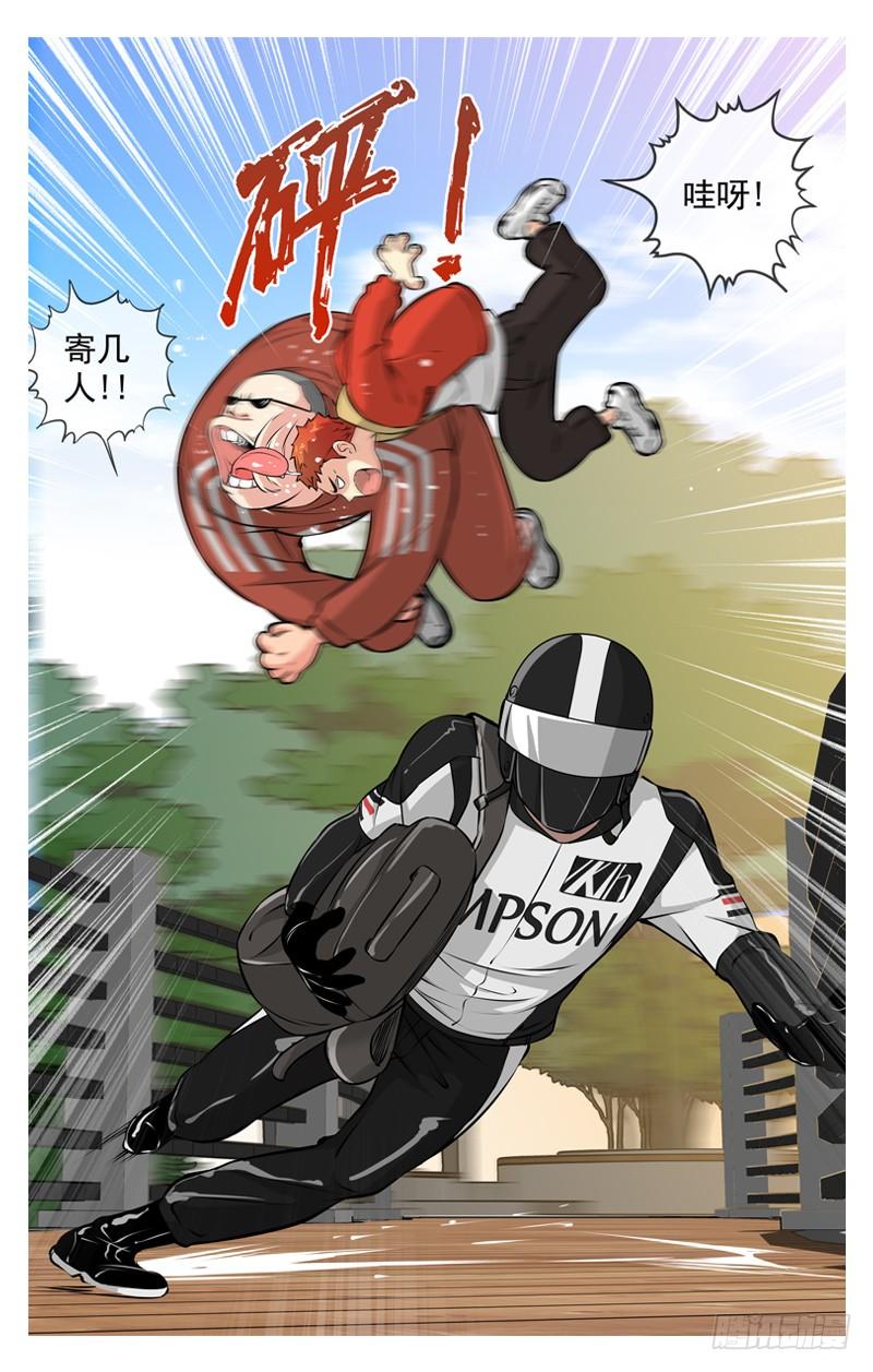 【白灵杀手】漫画-（173.60）章节漫画下拉式图片-9.jpg