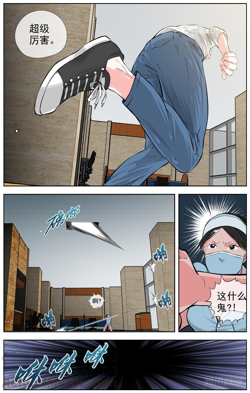 【白灵杀手】漫画-（182.开路）章节漫画下拉式图片-11.jpg