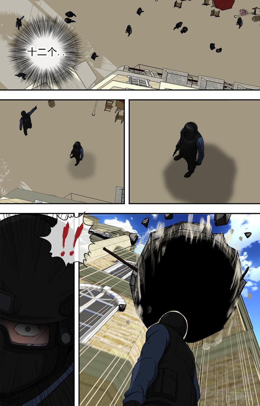 【白灵杀手】漫画-（250.十二杀）章节漫画下拉式图片-4.jpg