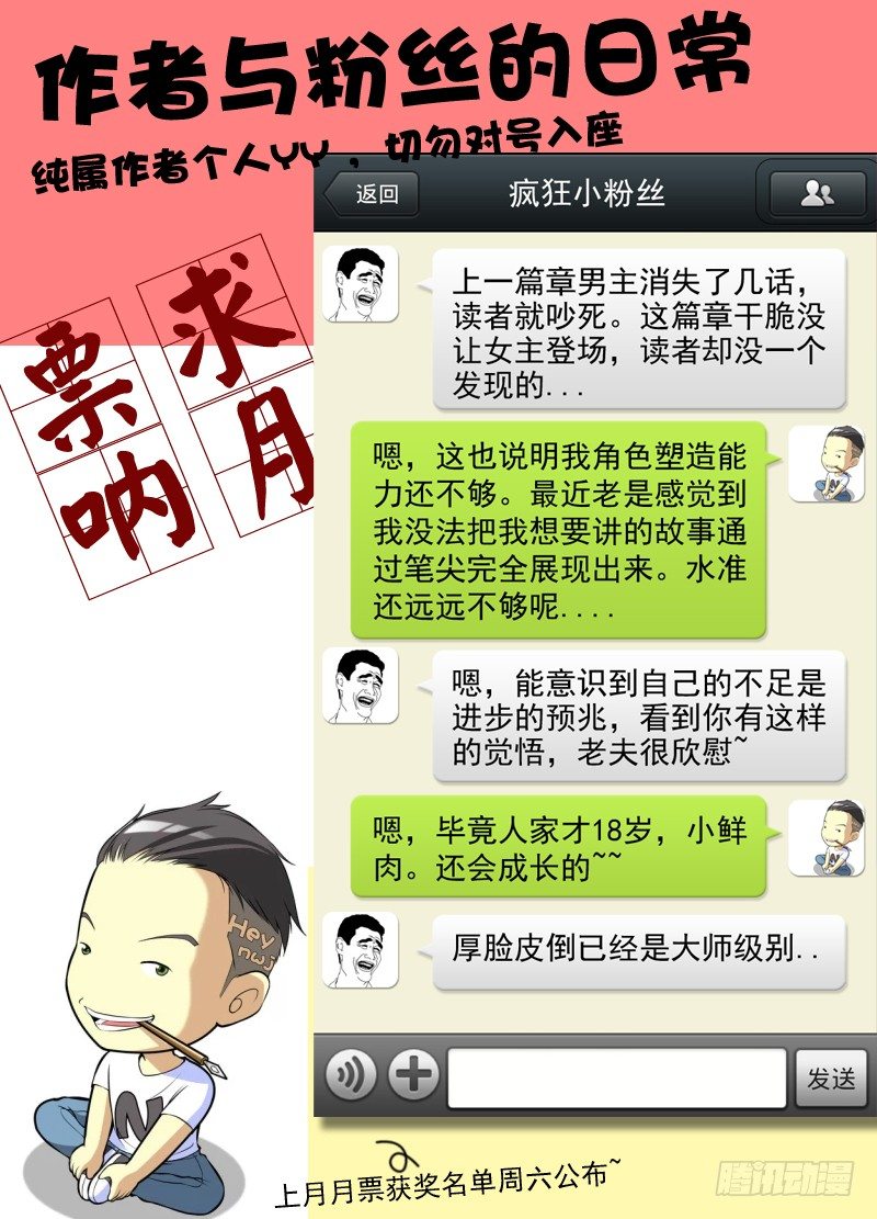 《白灵杀手》漫画最新章节36.别杀警察免费下拉式在线观看章节第【13】张图片