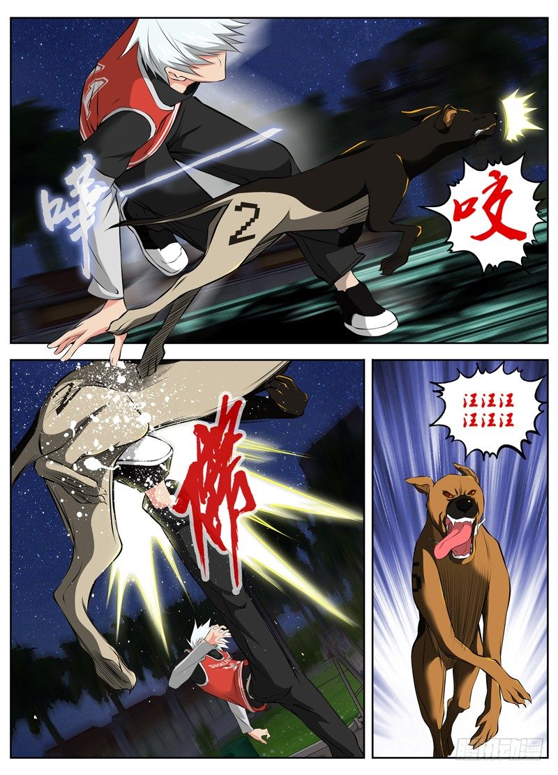 【白灵杀手】漫画-（55.六条狗）章节漫画下拉式图片-7.jpg