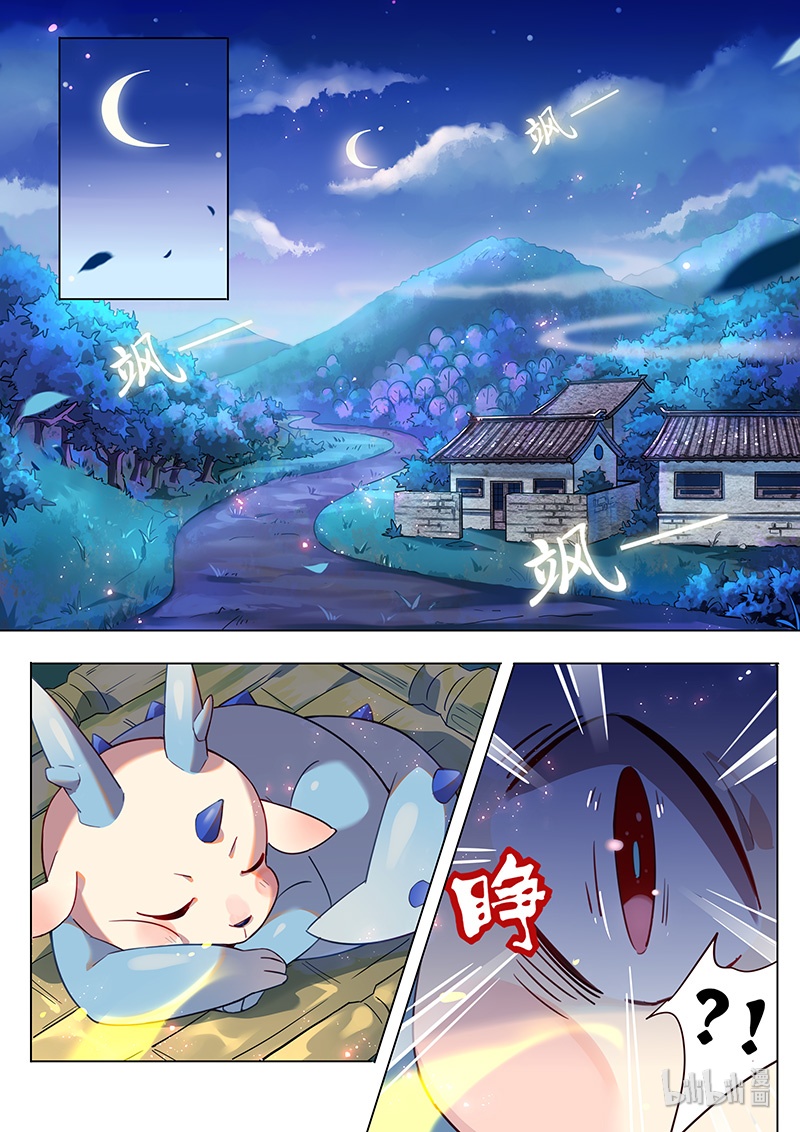 《百妖谱》漫画最新章节036 旱仙免费下拉式在线观看章节第【3】张图片