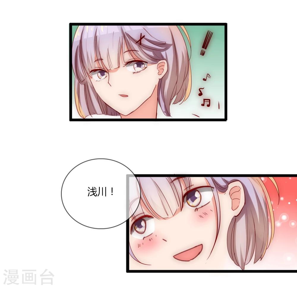 《百妖契约录》漫画最新章节第11话免费下拉式在线观看章节第【10】张图片