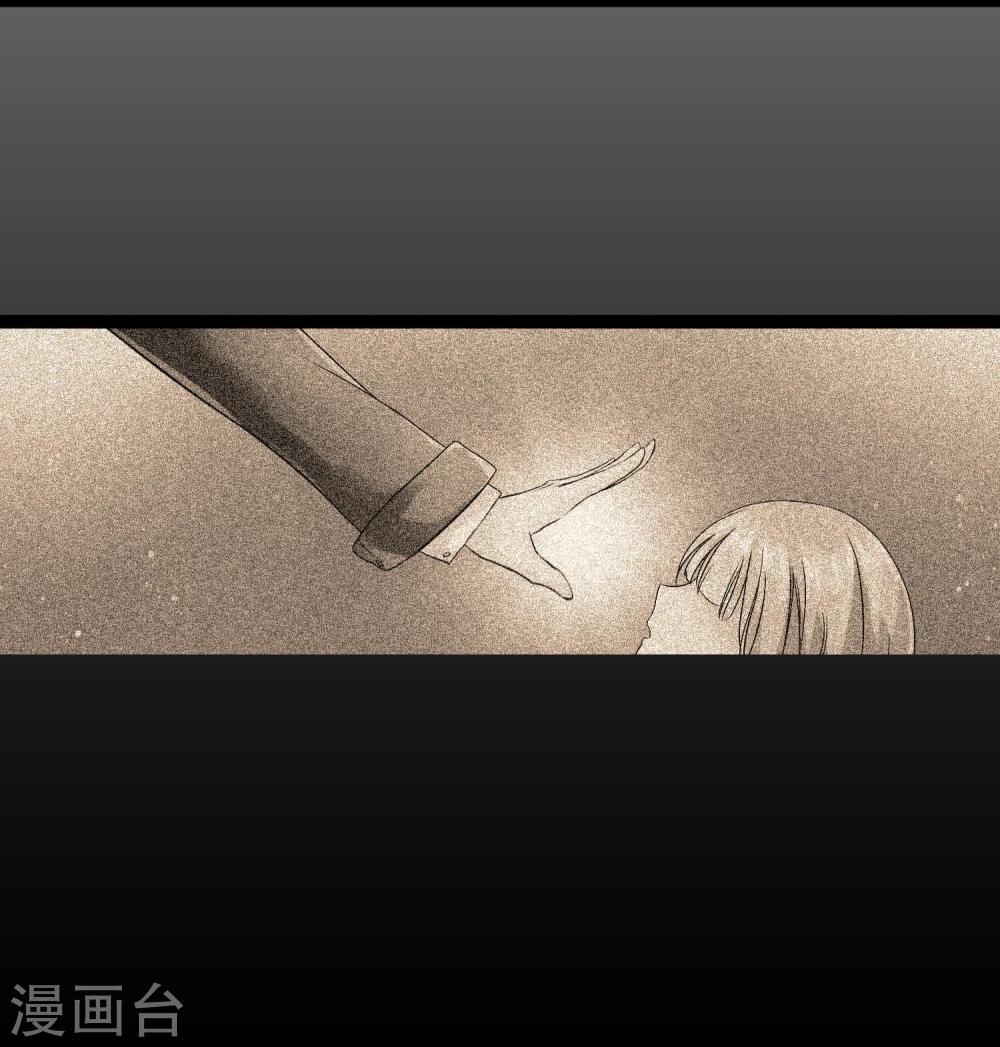 《百妖契约录》漫画最新章节第11话免费下拉式在线观看章节第【15】张图片