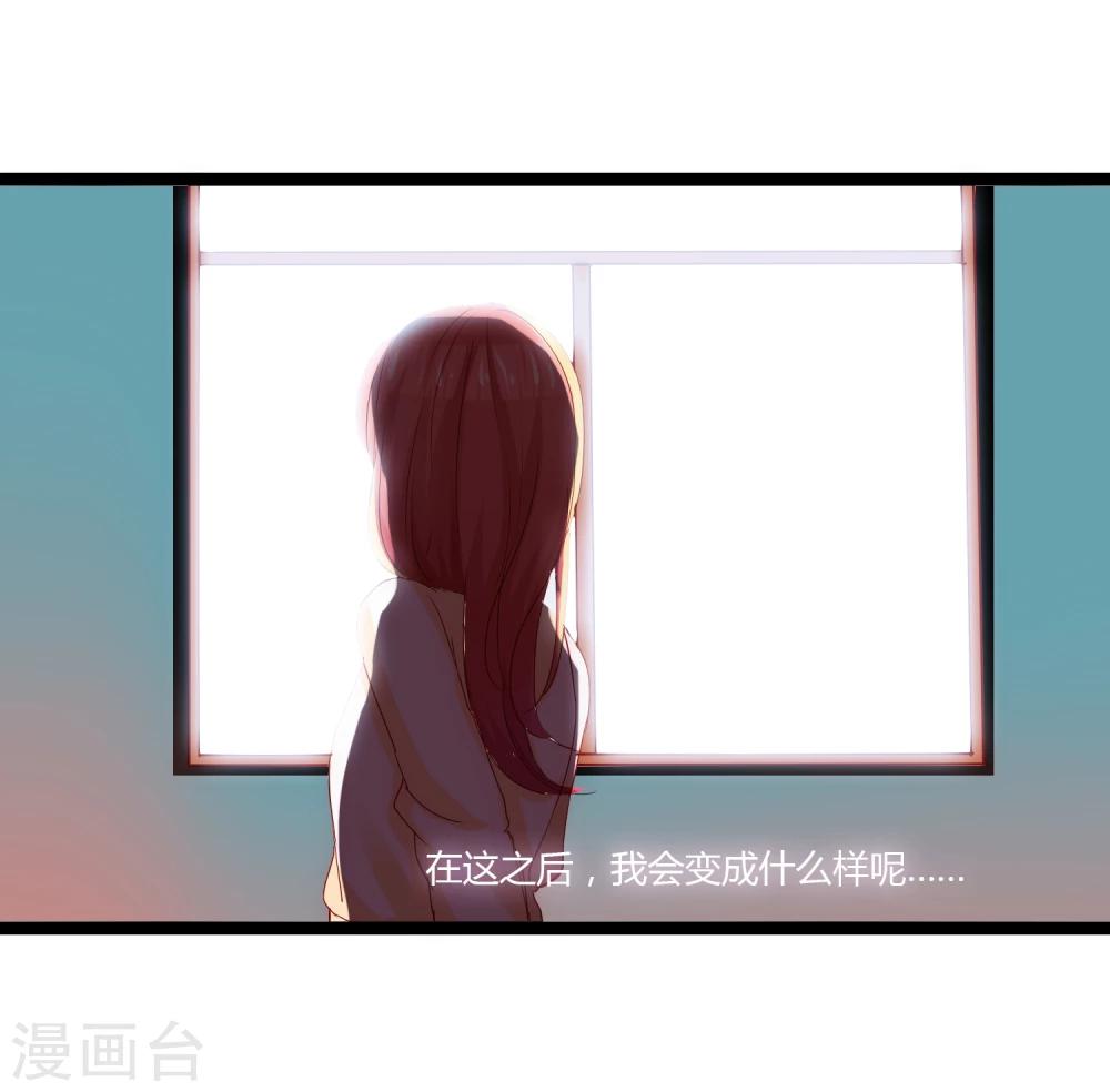 《百妖契约录》漫画最新章节第11话免费下拉式在线观看章节第【17】张图片