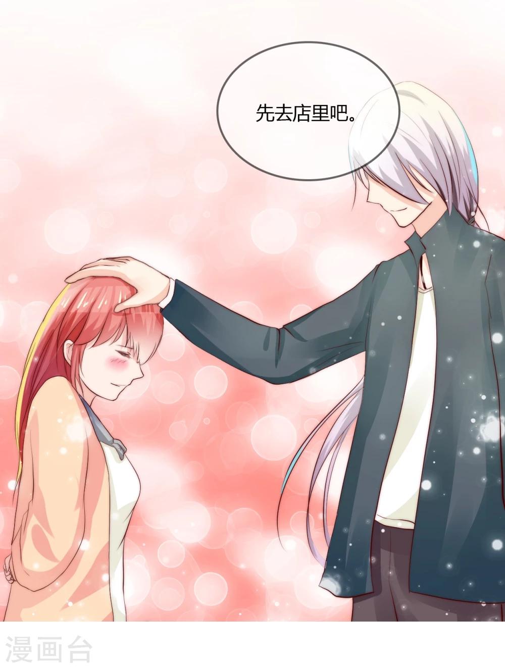 《百妖契约录》漫画最新章节第15话免费下拉式在线观看章节第【18】张图片