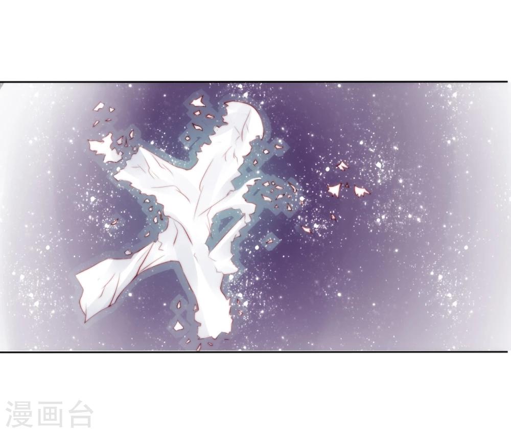 《百妖契约录》漫画最新章节第17话免费下拉式在线观看章节第【13】张图片