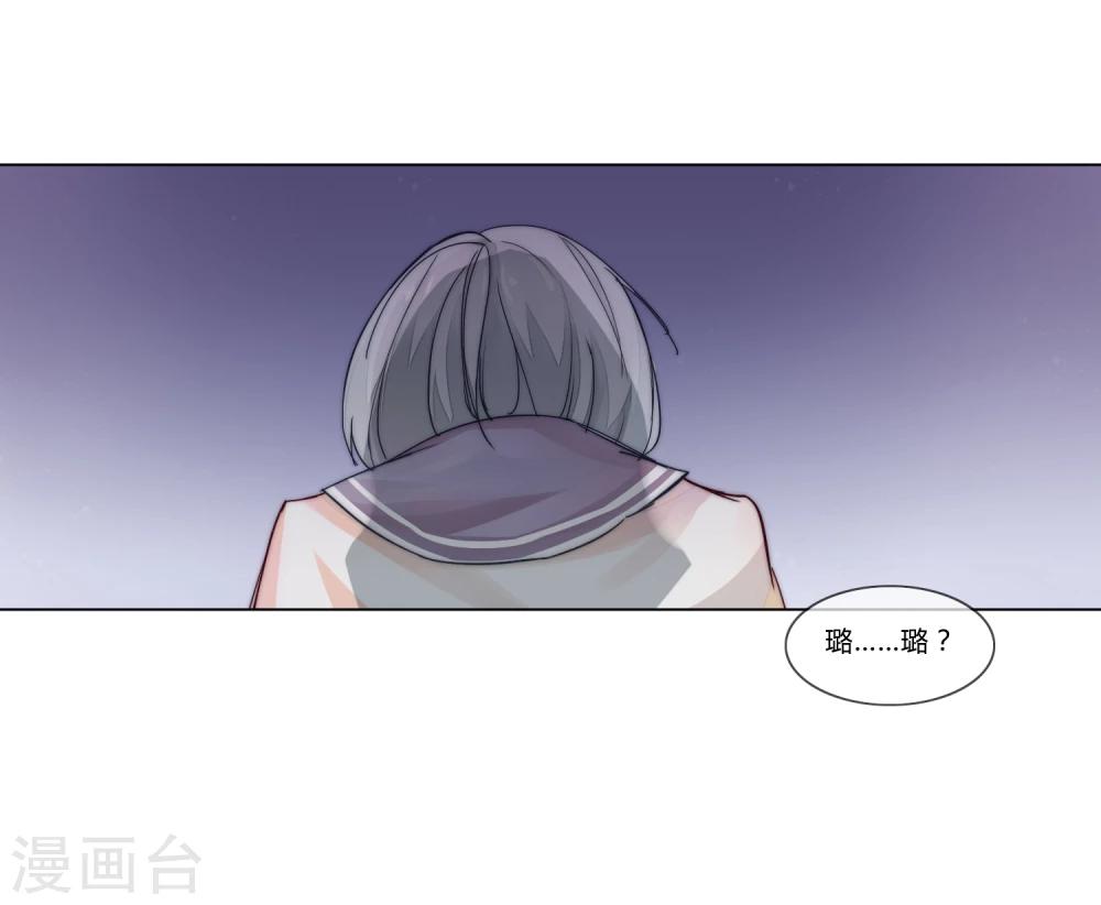 《百妖契约录》漫画最新章节第4话免费下拉式在线观看章节第【14】张图片