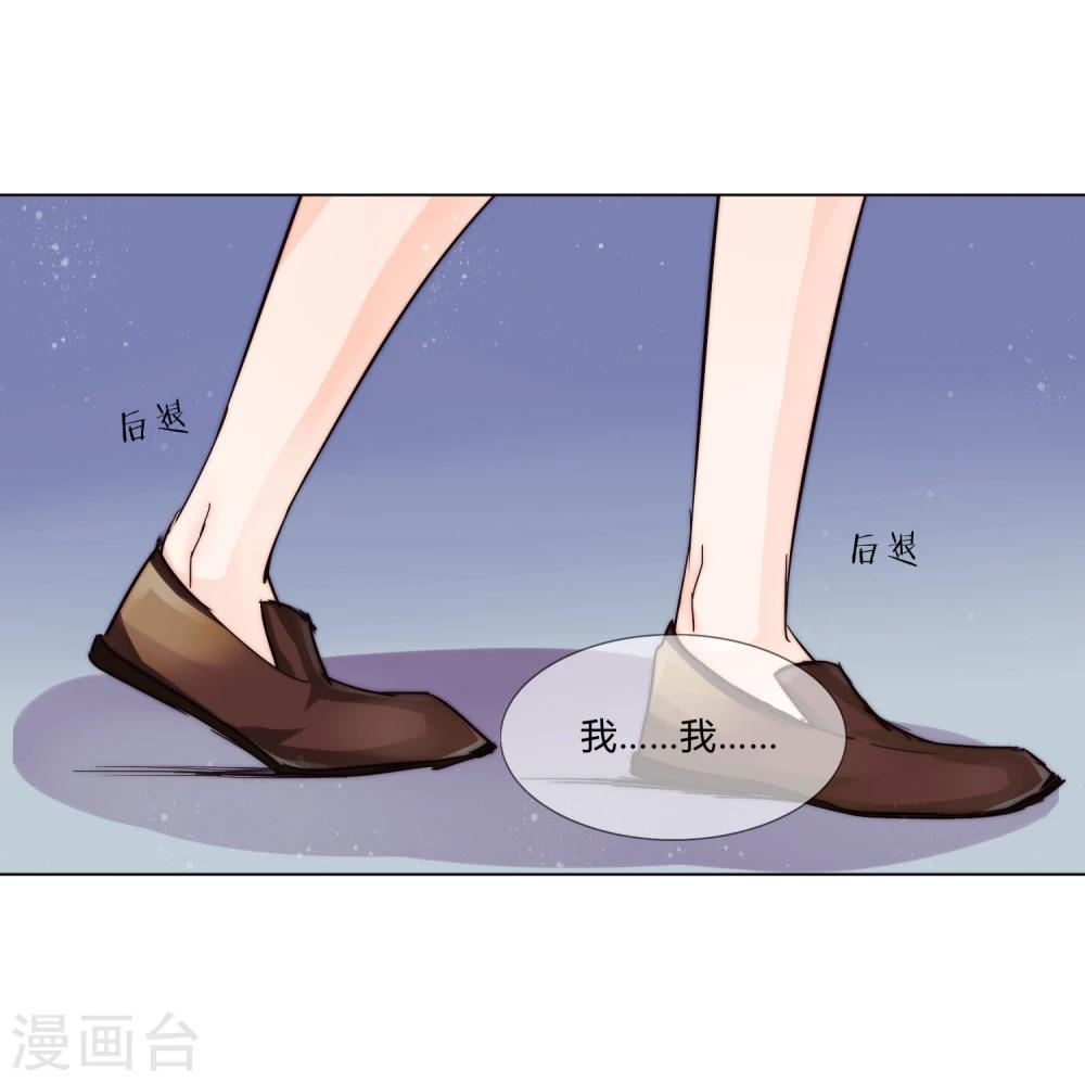 《百妖契约录》漫画最新章节第4话免费下拉式在线观看章节第【19】张图片