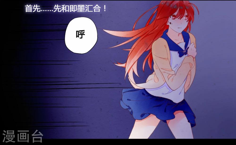 《百妖契约录》漫画最新章节第31话免费下拉式在线观看章节第【6】张图片