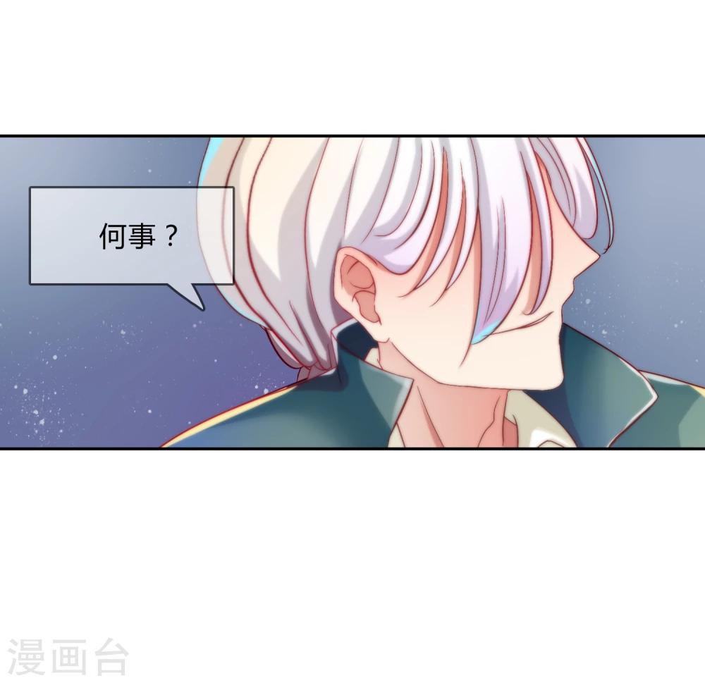 《百妖契约录》漫画最新章节第5话免费下拉式在线观看章节第【10】张图片