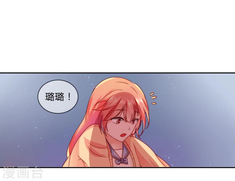 《百妖契约录》漫画最新章节第5话免费下拉式在线观看章节第【15】张图片