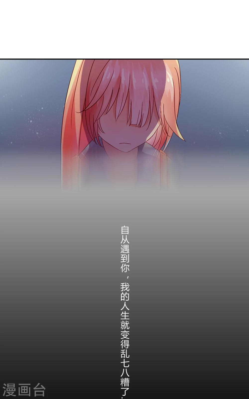 《百妖契约录》漫画最新章节第5话免费下拉式在线观看章节第【20】张图片