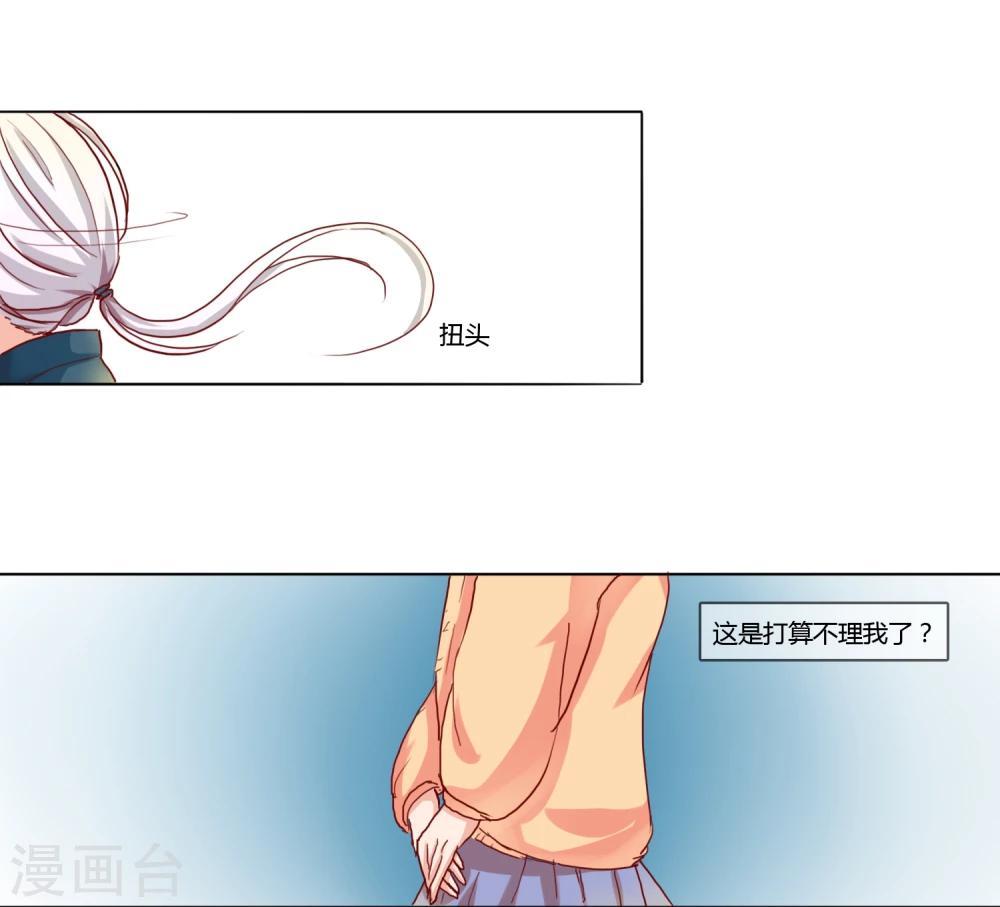 《百妖契约录》漫画最新章节第7话免费下拉式在线观看章节第【13】张图片