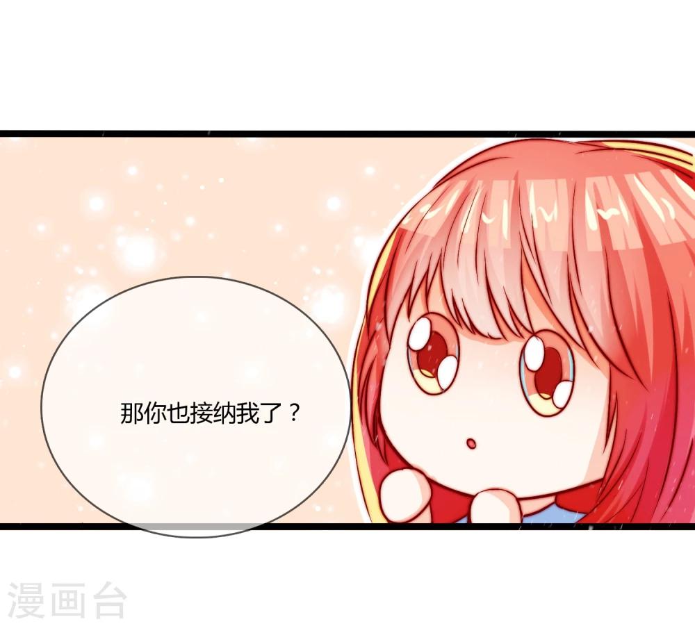 《百妖契约录》漫画最新章节第10话免费下拉式在线观看章节第【16】张图片