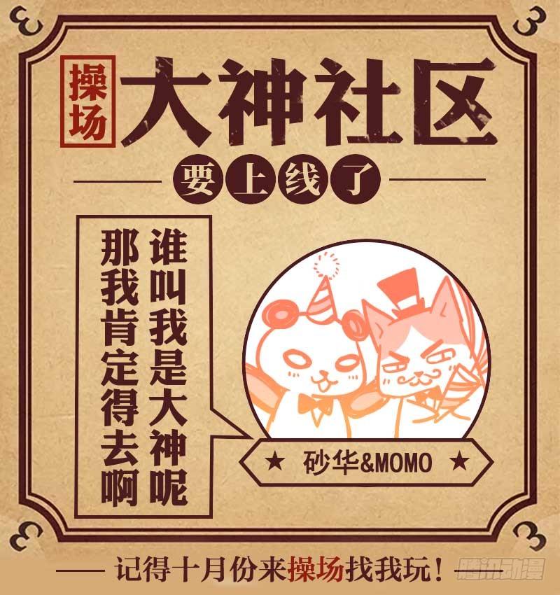 《白泽异闻录》漫画最新章节174.灵芸的变化免费下拉式在线观看章节第【10】张图片