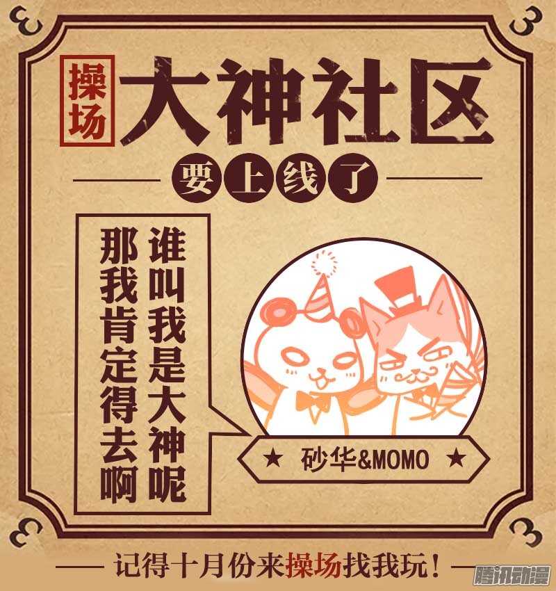 《白泽异闻录》漫画最新章节201.清洗白家免费下拉式在线观看章节第【9】张图片