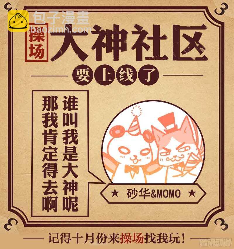 《白泽异闻录》漫画最新章节226.《白泽精怪图》（上）免费下拉式在线观看章节第【10】张图片