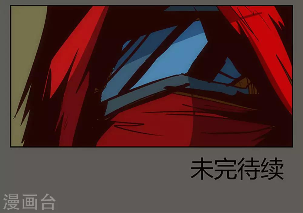 《爆弹帝国》漫画最新章节第22话免费下拉式在线观看章节第【30】张图片