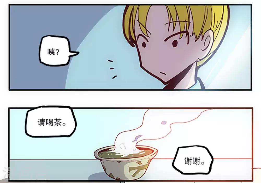 《爆弹帝国》漫画最新章节第30话免费下拉式在线观看章节第【12】张图片