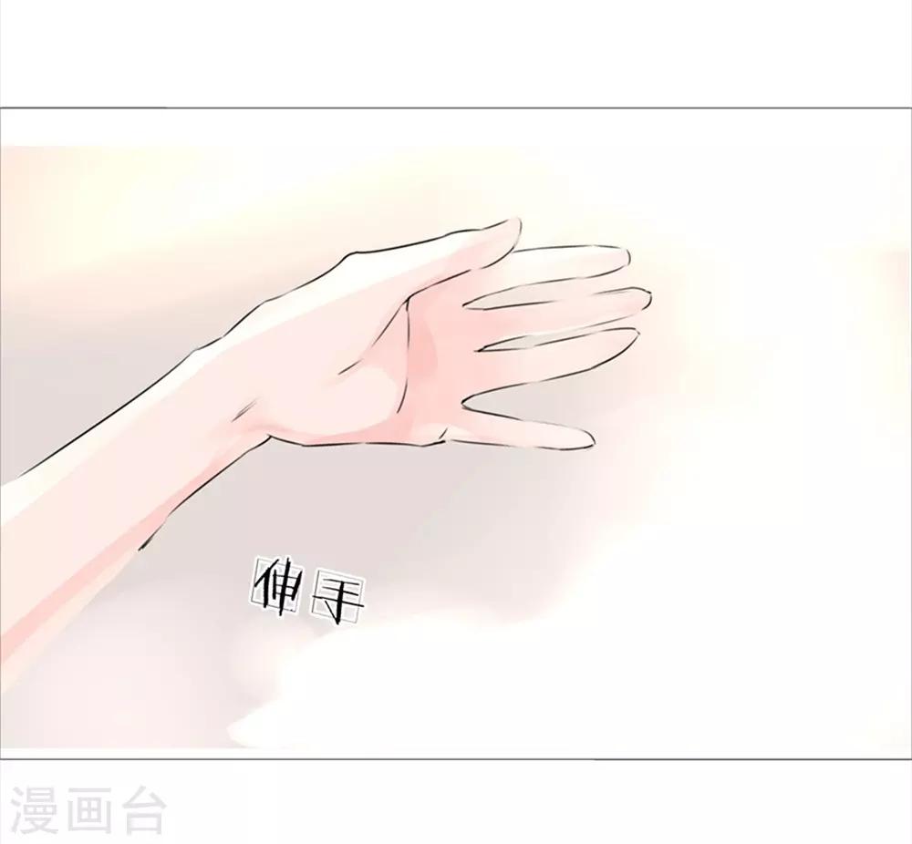 【抱紧我的君主大人】漫画-（第37话 清爽的双人之晨）章节漫画下拉式图片-5.jpg
