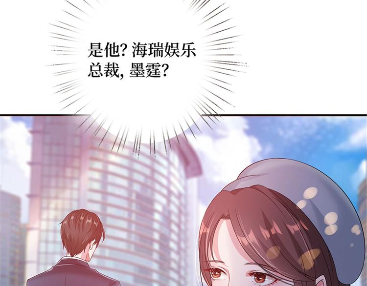 《抱歉我拿的是女主剧本》漫画最新章节第一话 我向路人求婚了免费下拉式在线观看章节第【129】张图片