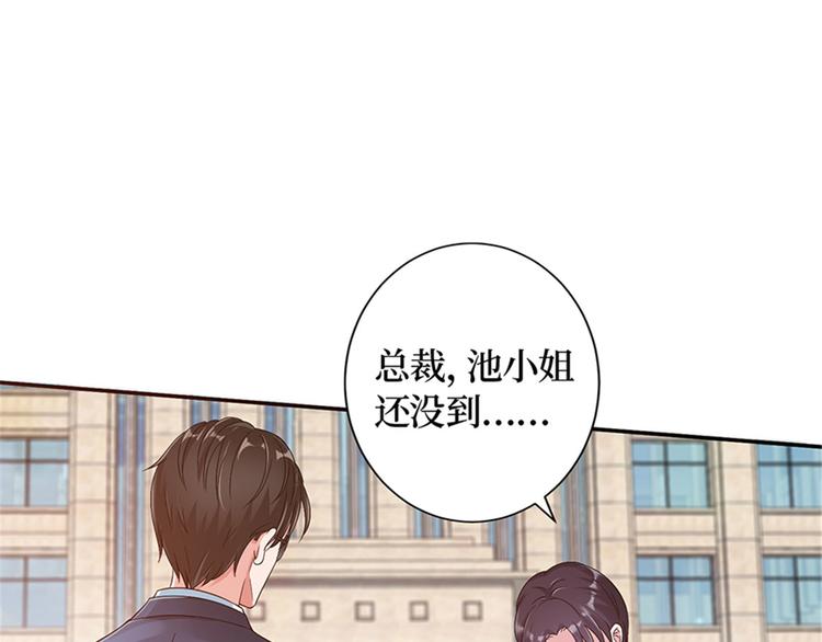 《抱歉我拿的是女主剧本》漫画最新章节第一话 我向路人求婚了免费下拉式在线观看章节第【133】张图片