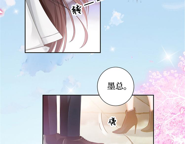 《抱歉我拿的是女主剧本》漫画最新章节第一话 我向路人求婚了免费下拉式在线观看章节第【147】张图片