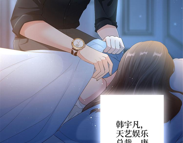 《抱歉我拿的是女主剧本》漫画最新章节第一话 我向路人求婚了免费下拉式在线观看章节第【21】张图片