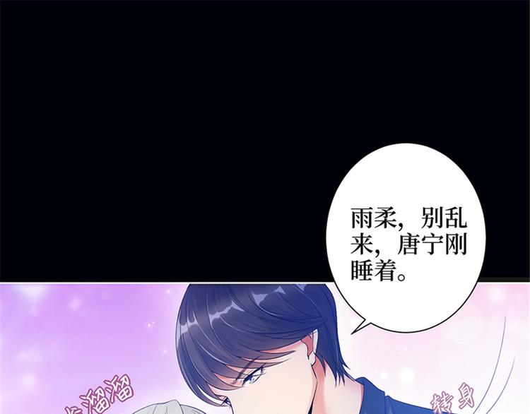 《抱歉我拿的是女主剧本》漫画最新章节第一话 我向路人求婚了免费下拉式在线观看章节第【37】张图片