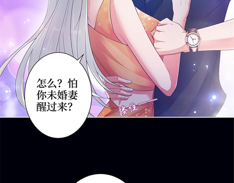 《抱歉我拿的是女主剧本》漫画最新章节第一话 我向路人求婚了免费下拉式在线观看章节第【39】张图片