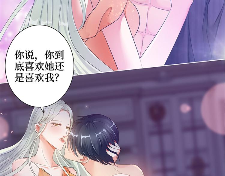 《抱歉我拿的是女主剧本》漫画最新章节第一话 我向路人求婚了免费下拉式在线观看章节第【47】张图片