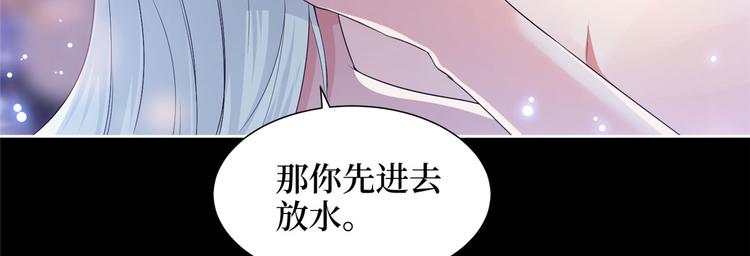 《抱歉我拿的是女主剧本》漫画最新章节第一话 我向路人求婚了免费下拉式在线观看章节第【55】张图片