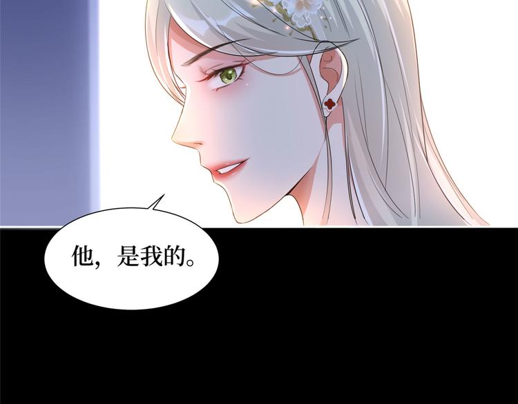 《抱歉我拿的是女主剧本》漫画最新章节第一话 我向路人求婚了免费下拉式在线观看章节第【64】张图片