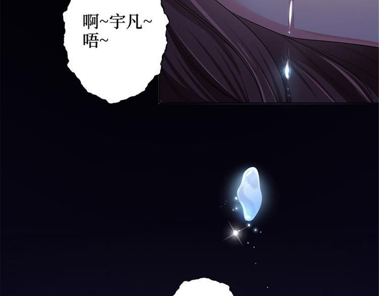 《抱歉我拿的是女主剧本》漫画最新章节第一话 我向路人求婚了免费下拉式在线观看章节第【70】张图片