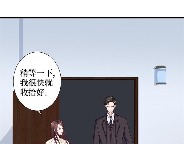 《抱歉我拿的是女主剧本》漫画最新章节第十话 戏耍渣男免费下拉式在线观看章节第【119】张图片