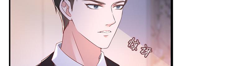 《抱歉我拿的是女主剧本》漫画最新章节第十话 戏耍渣男免费下拉式在线观看章节第【132】张图片