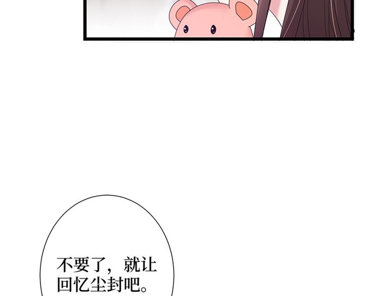 《抱歉我拿的是女主剧本》漫画最新章节第十话 戏耍渣男免费下拉式在线观看章节第【135】张图片