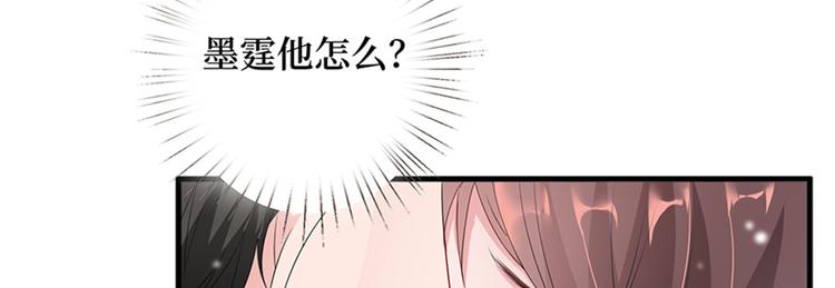 《抱歉我拿的是女主剧本》漫画最新章节第十话 戏耍渣男免费下拉式在线观看章节第【146】张图片