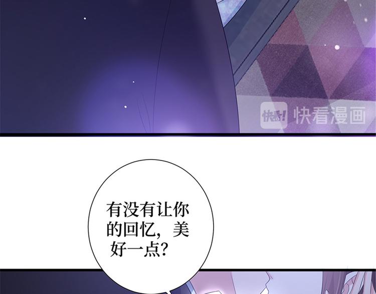 《抱歉我拿的是女主剧本》漫画最新章节第十话 戏耍渣男免费下拉式在线观看章节第【153】张图片