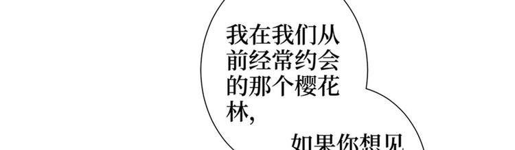 《抱歉我拿的是女主剧本》漫画最新章节第十话 戏耍渣男免费下拉式在线观看章节第【18】张图片