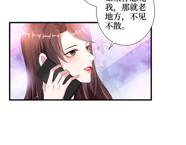 《抱歉我拿的是女主剧本》漫画最新章节第十话 戏耍渣男免费下拉式在线观看章节第【19】张图片